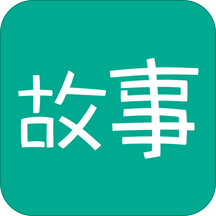 每天讀點(diǎn)故事vip正式版