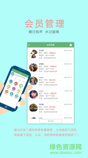延譽寶 v3.1.3 安卓版 0
