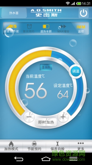 史密斯洗臉軟水機(A.O.Smith) v5.0.0 安卓版安卓版 0