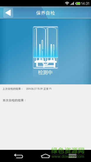 史密斯洗臉軟水機(A.O.Smith) v5.0.0 安卓版安卓版 3