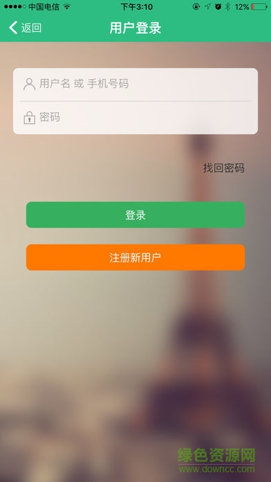 正京元大藥房 v1.0.28 安卓版 0