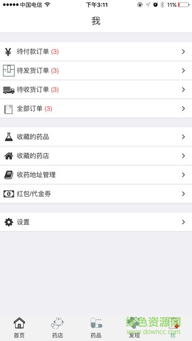 正京元大藥房 v1.0.28 安卓版 2