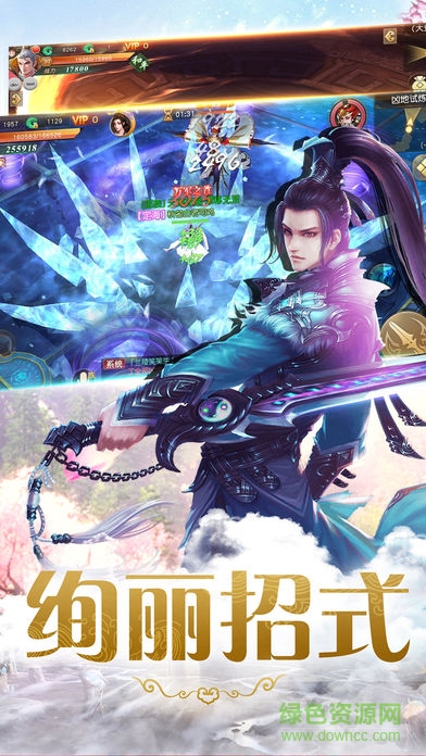 莽荒英雄 v1.0 安卓版 1