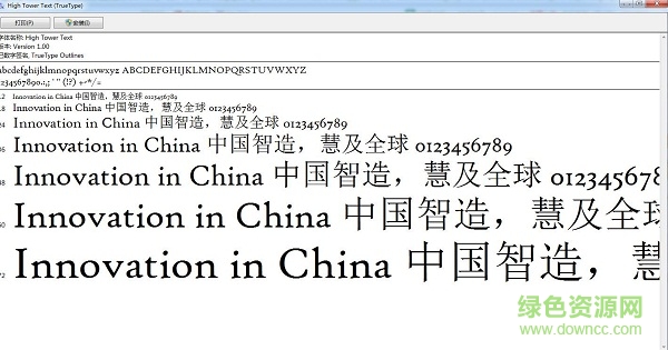 high tower text 字體  0