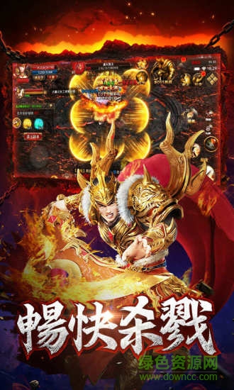龍騰傳世硬核區(qū)