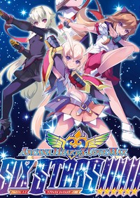 圣靈之心3愛(ài)的極限六星