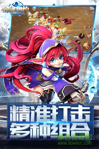 宿命契約小米版 v11.0 安卓版 0