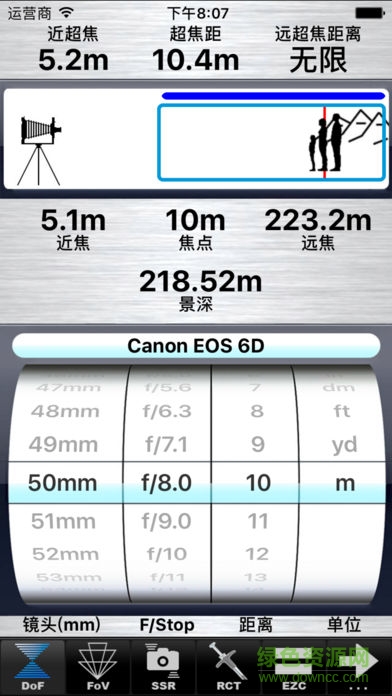 setmycamera超焦距app