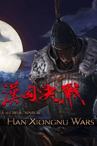 戎馬丹心漢匈決戰(zhàn)游戲