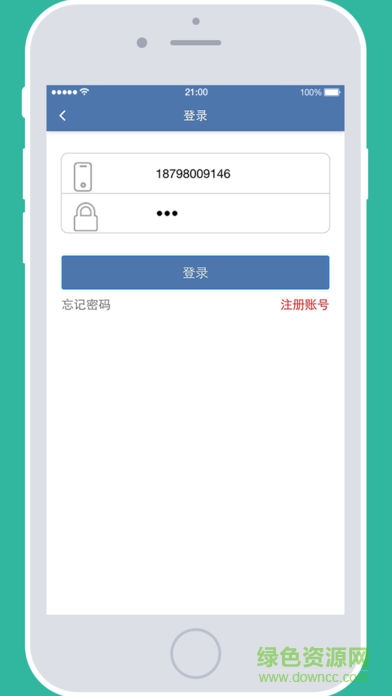 貴州統(tǒng)計(jì)發(fā)布版ios版 v2.0.4 iphone最新版 0