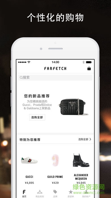 farfetch蘋果客戶端