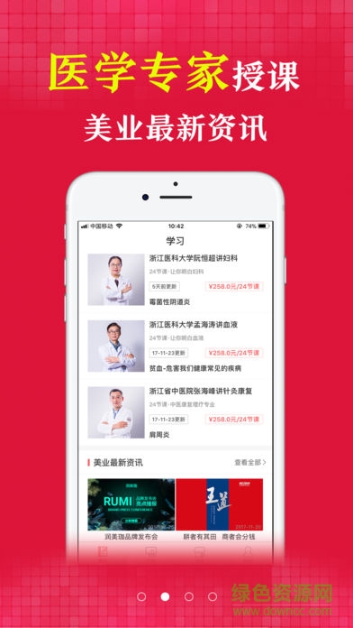 預知來 v4.15.1 安卓版 0