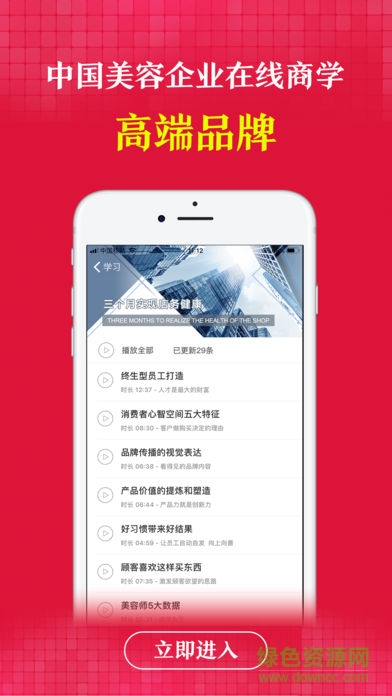 預知來 v4.15.1 安卓版 2
