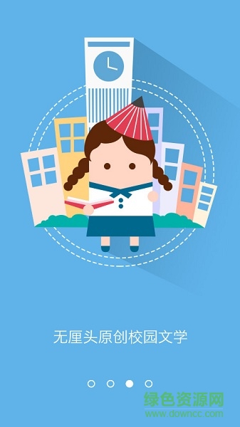 湯圓創(chuàng)作在線使用1