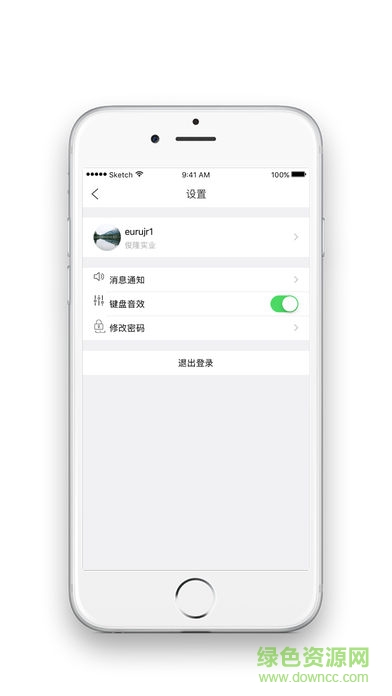 云動(dòng)力支付 v3.10.16 安卓版 1