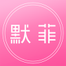 宏杰智能健康app(默菲健康)