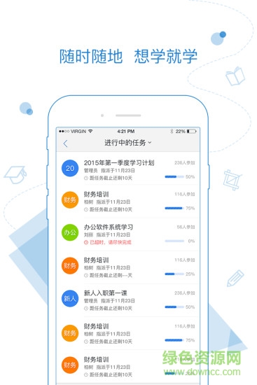 樂(lè)才云學(xué)堂