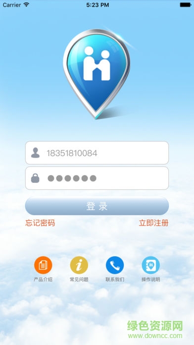 中興和寧守護(hù) v1.0 安卓版 0