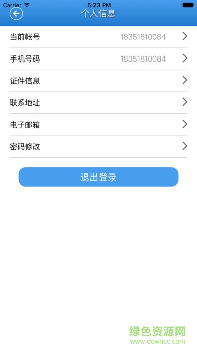 中興和寧守護(hù) v1.0 安卓版 2