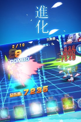 數(shù)碼大冒險(xiǎn)聯(lián)想版 v3.0.5 安卓最新版本 1