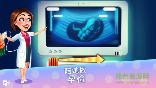 美味餐廳Emily生命的奇跡內(nèi)購(gòu)正式版 v1.3.3 安卓完整版 1