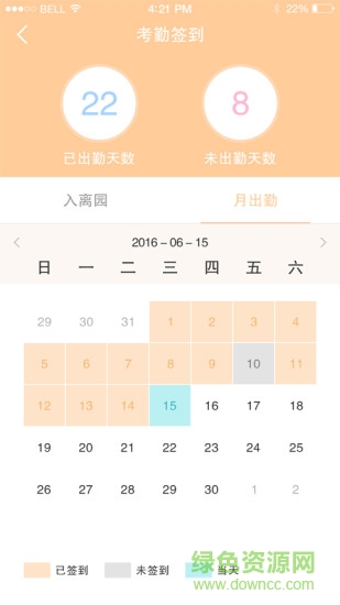 陽光少年家庭版軟件(陽光寶貝)0