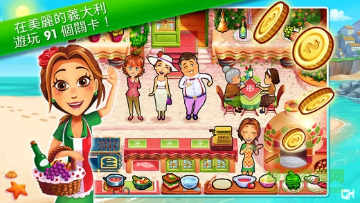 美味餐廳艾米莉的瓶中信箋完整版 v1.4 安卓手機內購版 0
