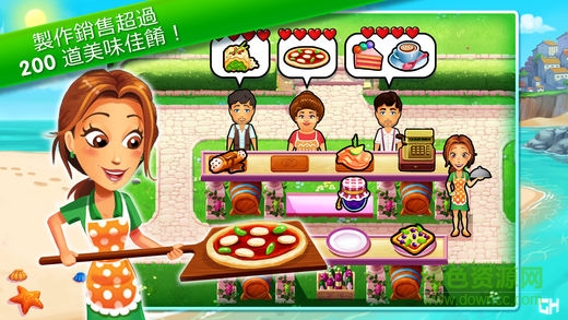 美味餐廳艾米莉的瓶中信箋完整版 v1.4 安卓手機內購版 1