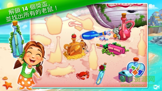 美味餐廳瓶中信付費