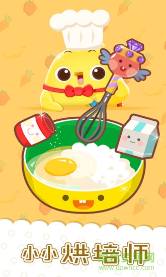 魔法蛋糕店內(nèi)購(gòu) v1.5.1 安卓版 2