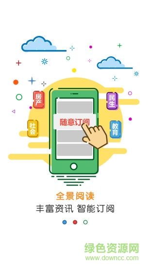 包頭黃河云2