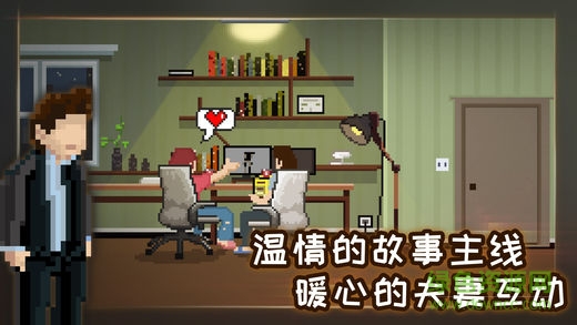 如果可以回家早一點(diǎn)內(nèi)購(gòu) v1.2.7 安卓無(wú)限提示版 0