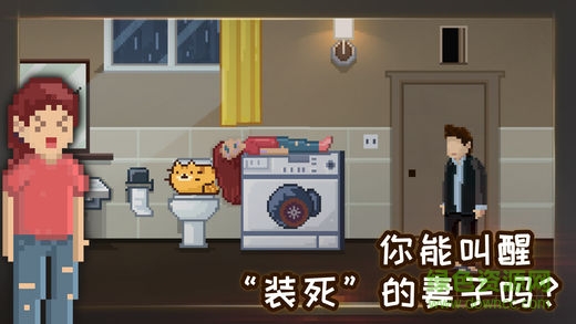 如果可以回家早一點(diǎn)內(nèi)購(gòu) v1.2.7 安卓無(wú)限提示版 1