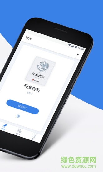 作家助手網(wǎng)頁版