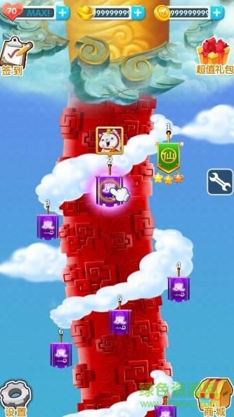 西游愛消除手機(jī)版 v1.0.60 安卓版 1