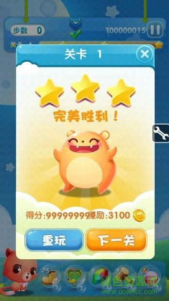 西游愛消除游戲手機(jī)版