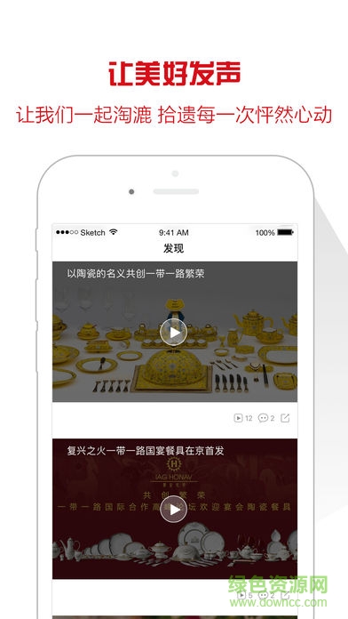 今日財(cái)界手機(jī)版 v2.5.3 安卓版 2