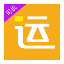 好運(yùn)全程司機(jī)端最新版