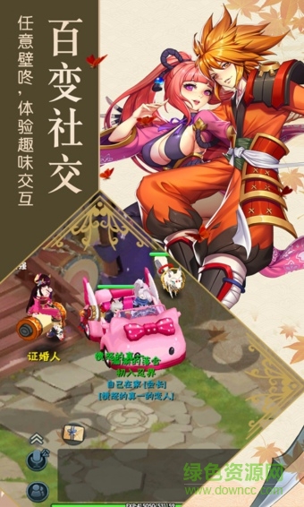 陰陽(yáng)少年網(wǎng)易游戲 v1.0.8 安卓版 0
