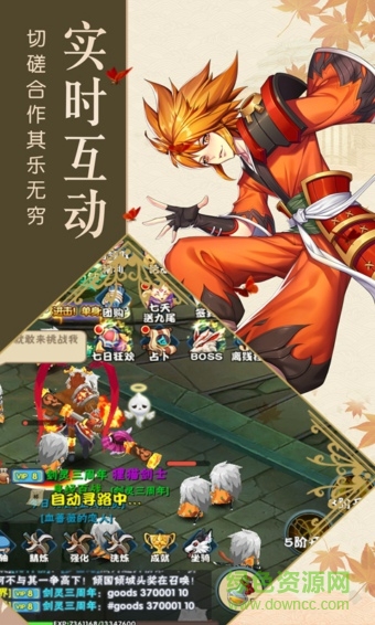 滑頭鬼之孫系列手游