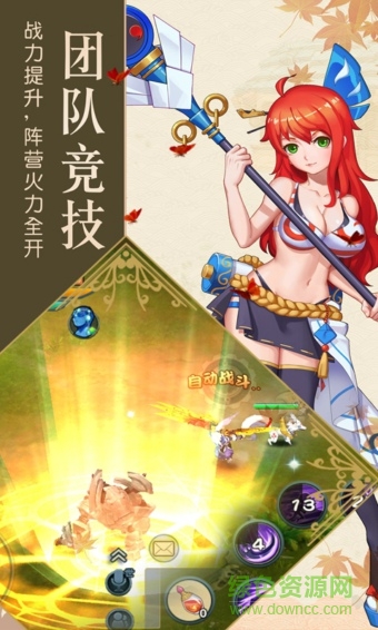 陰陽師滑頭鬼之孫游戲 v1.0.0 安卓版 0