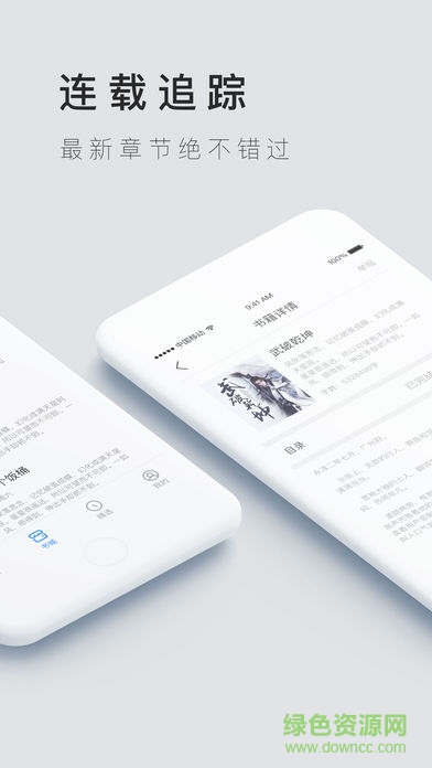 掌中云免費(fèi)版 v1.1.3 安卓版 1
