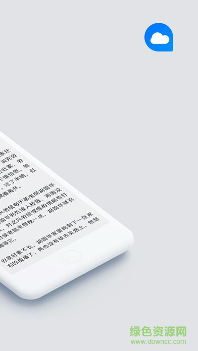 掌中云小說