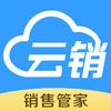 云銷管家手機(jī)端