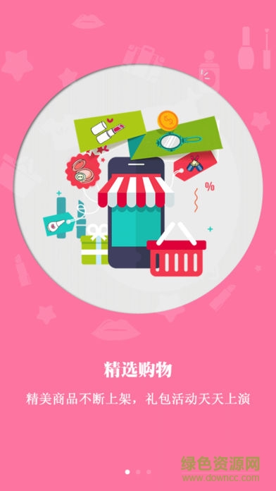 云銷管家手機端 v2.2.7 安卓版 2