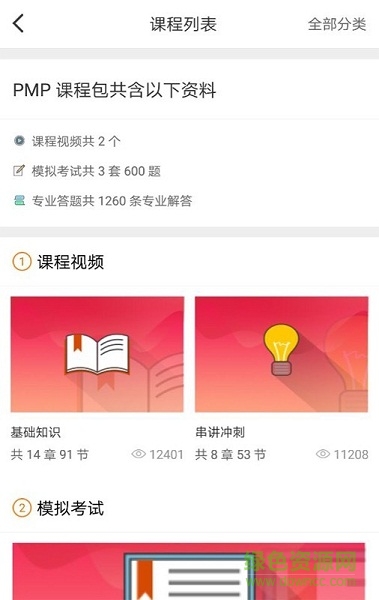 光環(huán)軟件0