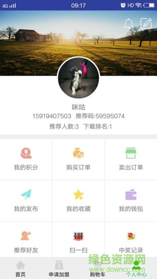 重慶鄉(xiāng)鎮(zhèn)天地軟件0