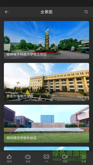千幻魔鏡vr6代升級(jí)版 v3.2.0 安卓最新版 1