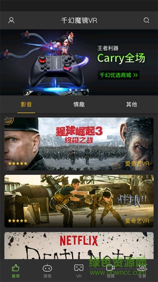 千幻魔鏡6代最新版