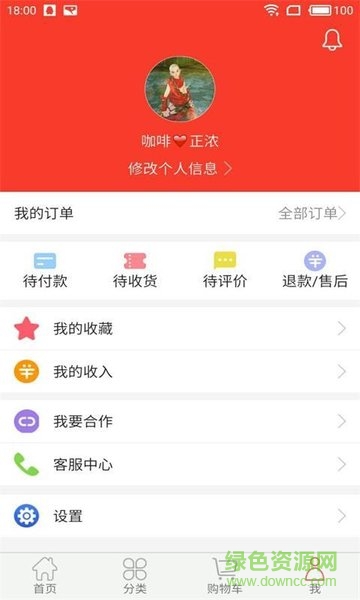 云買賣手機版 v1.0.2 安卓版 0